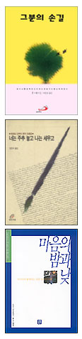 [2005 가톨릭 독서운동 신심서적 33권 읽기] 9월 선정도서